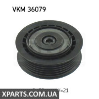 Паразитний / провідний ролик, полікліновий ремінь SKF VKM36079