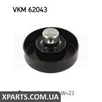 Натяжний ролик, полікліновий ремінь SKF VKM62043