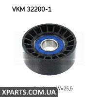 Натяжний ролик, полікліновий ремінь SKF VKM322001