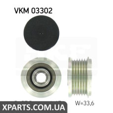 Механизм свободного хода генератора SKF VKM03302