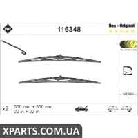 Щітка стек-ля 550 (спойлер) + 550 -Audi A6, A8 SWF 116348