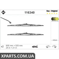 Щітка стек-ля 600 (спойлер) + 525 - Renault Laguna 2 01-07 SWF 116340