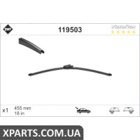 Щітка стек-ля б/к задн.445 VisioFlex -VW T5 SWF 119503