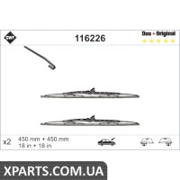 Щітка стек-ля 450 x 2 шт -Opel Astra, Corsa, Daewoo Nexia