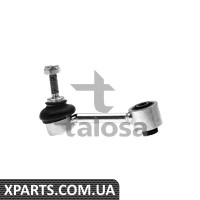 Тяга стабілізатора зад. VW/Audi/Seat/Skoda A3/Golf Talosa 5003633