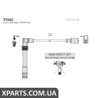 Комплект кабелiв запалювання TESLA T594C