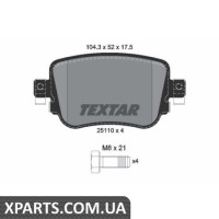 Колодки гальмові дискові Textar 2511001