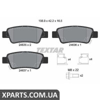 Колодки гальмові дискові Textar 2463501