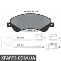 Колодки гальмові дискові Textar 2448501