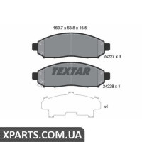 Колодки гальмові дискові Textar 2422701