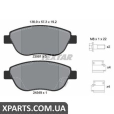 Тормозные колодки дисковые Textar 2398101