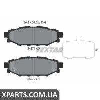 Колодки гальмові дискові Textar 2427101