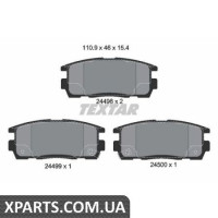 Колодки гальмові дискові Textar 2449801 Колодки гальмові дискові Textar 2449801