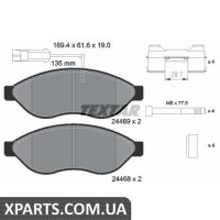 Колодки гальмові дискові Textar 2446901
