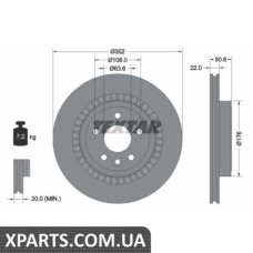 Томрозний диск Textar 92196403