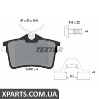 Колодки гальмові дискові Textar 2476501