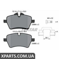 Колодки гальмові дискові Textar 2398404