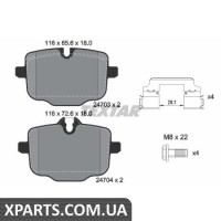 Колодки гальмові дискові Textar 2470301