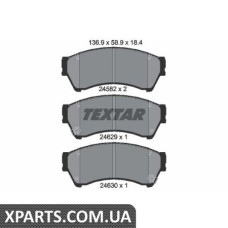 Колодки гальмові дискові Textar 2458202