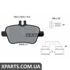 Колодки гальмові дискові Textar 2484801