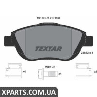 Колодки гальмові дискові Textar 2488301
