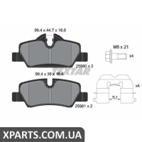 Колодки гальмові дискові Textar 2598001