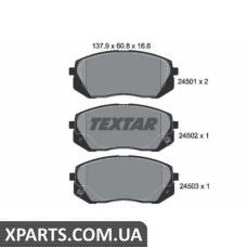 Колодки гальмові дискові Textar 2450101