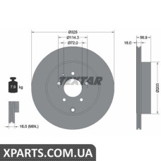 Томрозной диск Textar 92223603