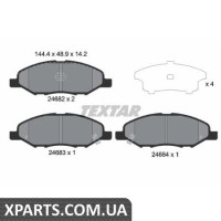 Колодки гальмові дискові Textar 2468201