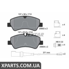 Колодки гальмові дискові Textar 2560303