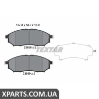 Колодки гальмові дискові Textar 2369801