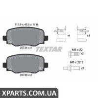 Колодки гальмові дискові Textar 2573401