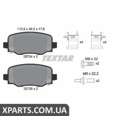 Тормозные колодки дисковые Textar 2573401