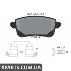 Колодки гальмові дискові Textar 2210301