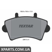 Колодки гальмові дискові Textar 2361301