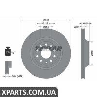 Томрозний диск Textar 92140703