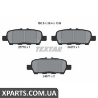 Колодки гальмові дискові Textar 2577801