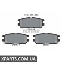 Колодки гальмові дискові Textar 2184002