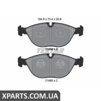 Колодки гальмові дискові Textar 2148401