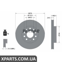 Томрозний диск Textar 92271903