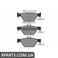 Тормозные колодки дисковые Textar 2215801