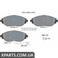 Колодки гальмові дискові Textar 2473803