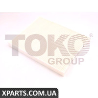 Фільтр кондиціонера Toko T1403025
