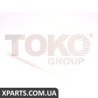 Фільтр кондиціонера Toko T1404004