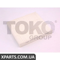 Фільтр кондиціонера Toko T1413011