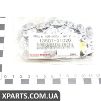 Ланцюг ГРМ TOYOTA 1350731020