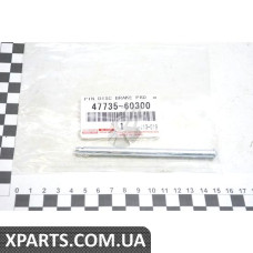 Напрямна торм суппор TOYOTA 4773560300