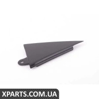 8P4853273CY9B VAG ОБРОБКА