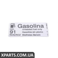 1H0010092S VAG СТІКЕР