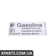 1H0010092S VAG СТІКЕР